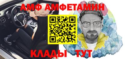 мет Краснознаменск