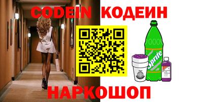 jwh Краснокаменск