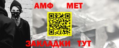 мет Краснознаменск