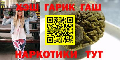 прущий лед Краснодар