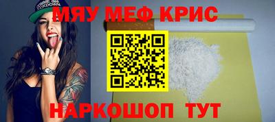 jwh Краснокаменск