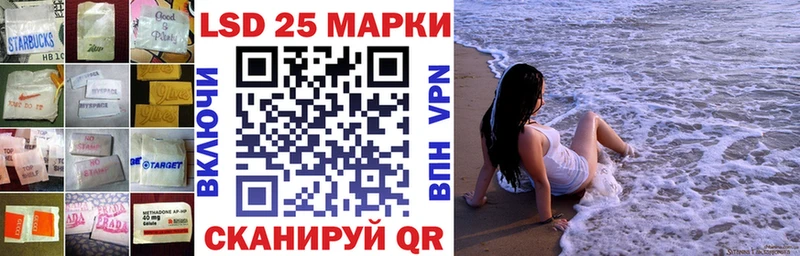 LSD-25 экстази кислота  Лабинск 