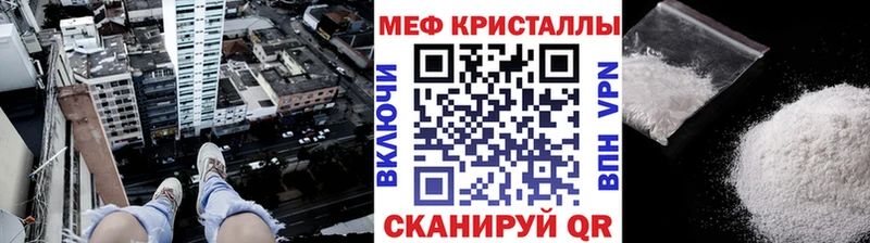 Мефедрон 4 MMC  Лабинск 