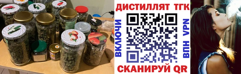 ТГК жижа Лабинск